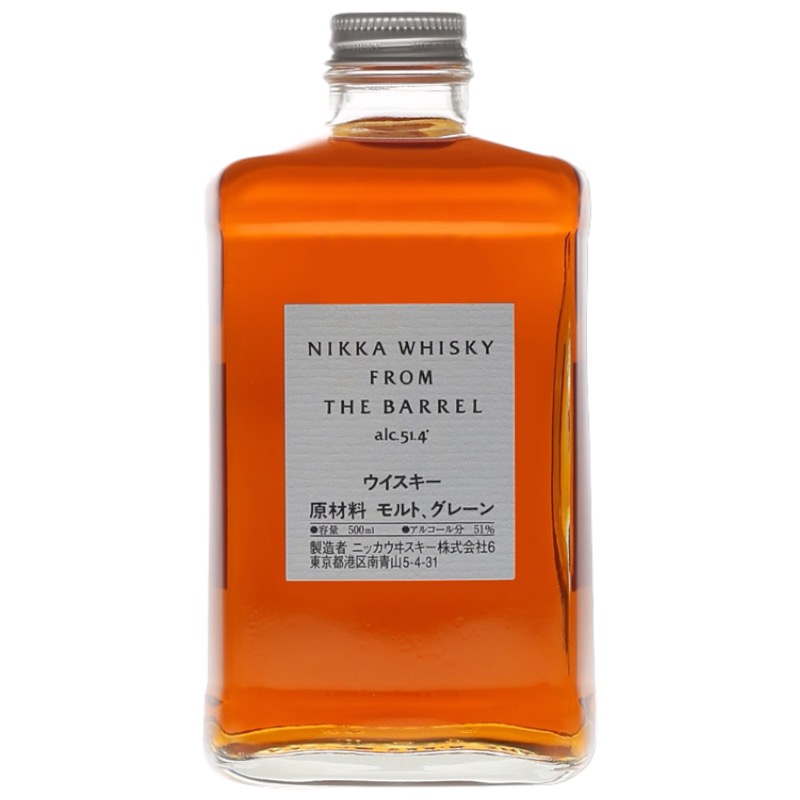 Nikka Whisky From The Barrel